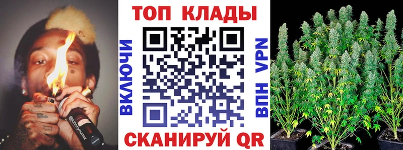 Наркота Чебаркуль Кокаин  MEGA онион  МЕФ  ГАШ  Бошки Шишки 