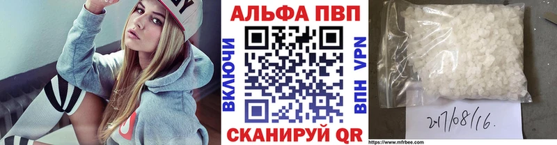 Alpha PVP крисы CK  купить наркоту  Чебаркуль 