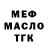 APVP Соль Dania Moroz