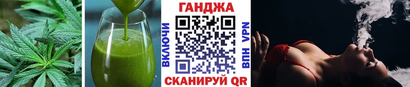 Cannafood конопля  Чебаркуль 