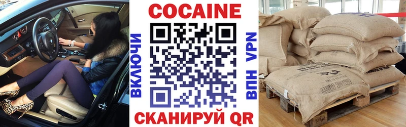 купить наркотики сайты  Чебаркуль  Кокаин 97% 