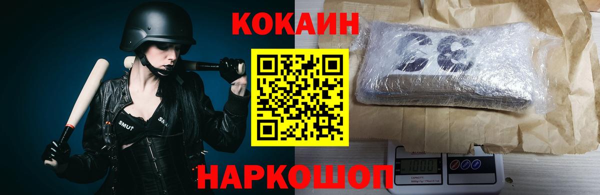 Cocaine Боливия  COCAIN 98%  Чебаркуль  купить  цена  Вход с VPN 