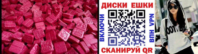 Ecstasy Philipp Plein  Чебаркуль 