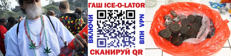 Гашиш убойный  сколько стоит  Чебаркуль 