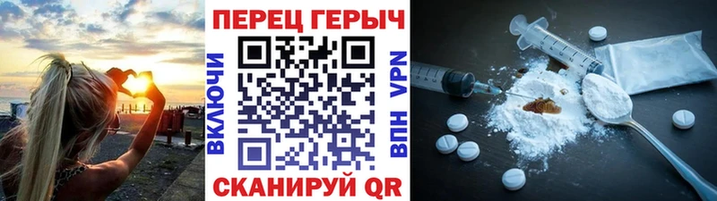 hydra рабочий сайт  Чебаркуль  ГЕРОИН VHQ  где продают наркотики 