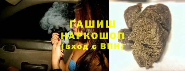 кокаин VHQ Щучье