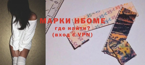 мяу мяу мука Сосновый Бор