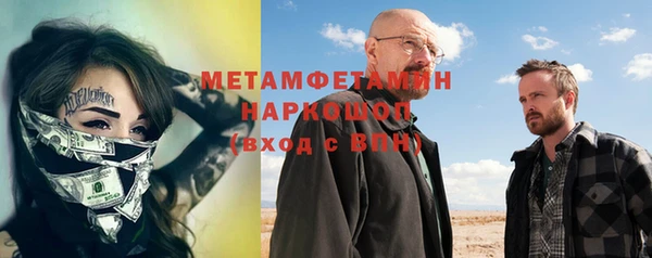 2c-b Медногорск