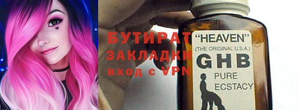 альфа пвп VHQ Медвежьегорск