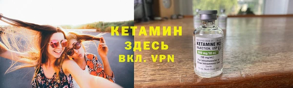 альфа пвп VHQ Медвежьегорск