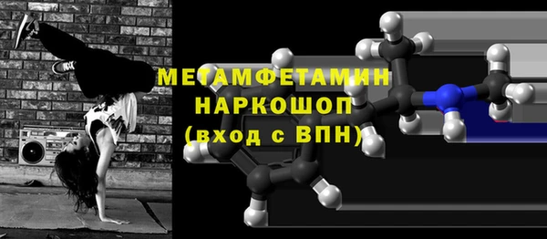 альфа пвп VHQ Медвежьегорск