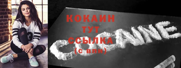 2c-b Медногорск