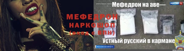 альфа пвп VHQ Медвежьегорск
