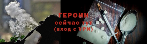 MDMA Premium VHQ Шарыпово