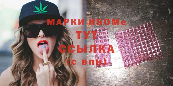 бошки Мегион