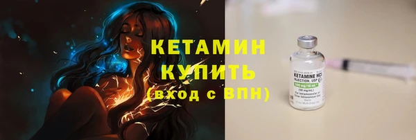 альфа пвп VHQ Медвежьегорск