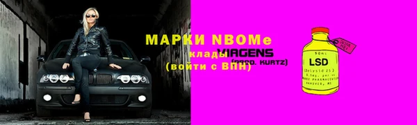 альфа пвп VHQ Медвежьегорск