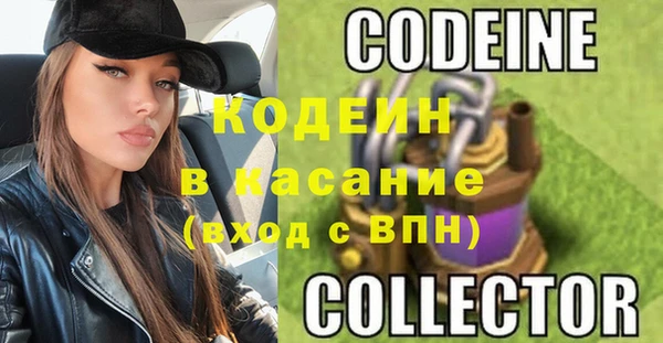 альфа пвп VHQ Медвежьегорск