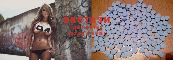 стафф Щигры