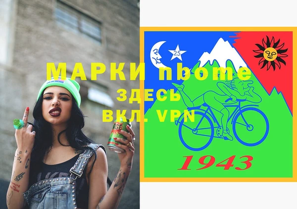 МДПВ Мегион