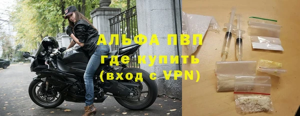 герыч Сосновоборск