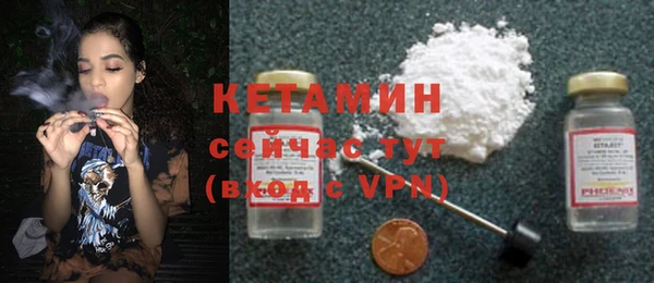 альфа пвп VHQ Медвежьегорск