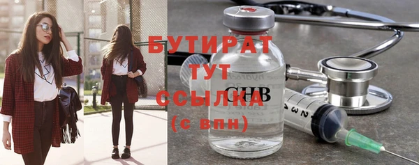 альфа пвп VHQ Медвежьегорск