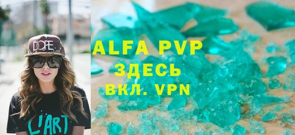 альфа пвп VHQ Медвежьегорск