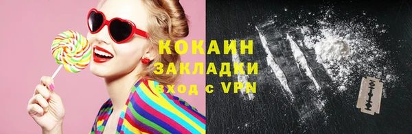 альфа пвп VHQ Медвежьегорск