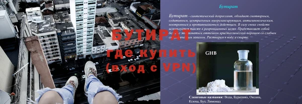 альфа пвп VHQ Медвежьегорск