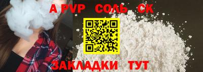 a pvp Лесосибирск