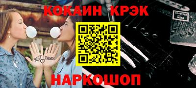 героин Моздок