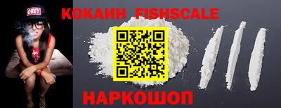 кокаин премиум Ликино-Дулёво
