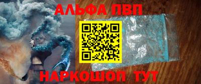 a pvp Лесосибирск