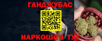 альфа пвп Ливны