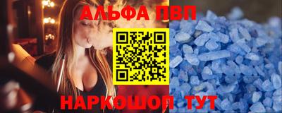 a pvp Лесосибирск