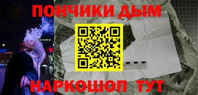 альфа пвп Ливны