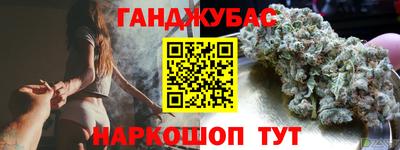 альфа пвп Ливны