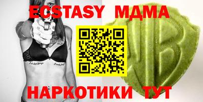 альфа пвп Ливны
