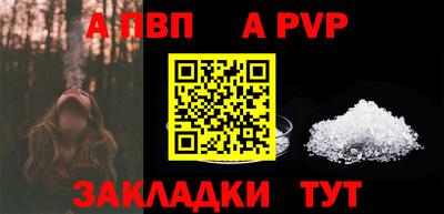 a pvp Лесосибирск