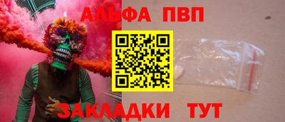 кокаин премиум Ликино-Дулёво