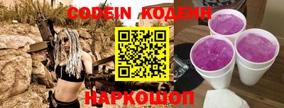 альфа пвп Ливны