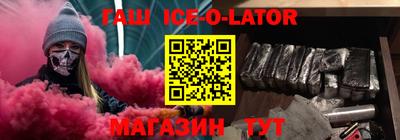 альфа пвп Ливны