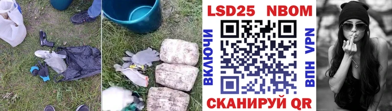 mega ссылки  Чебаркуль  Лсд 25 экстази кислота 