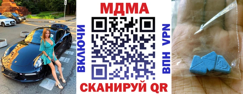 MDMA crystal Чебаркуль