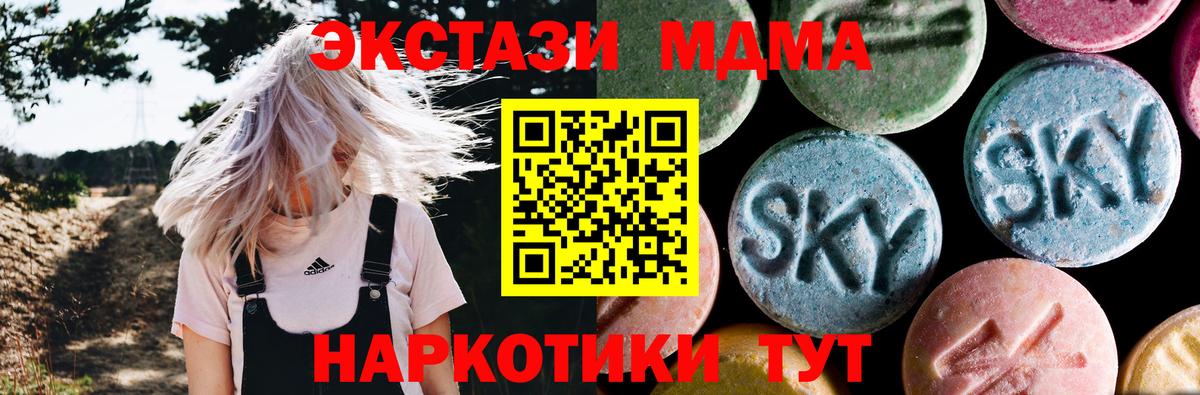 MDMA VHQ Чебаркуль