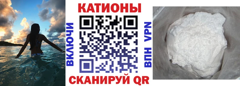 Меф  Чебаркуль
