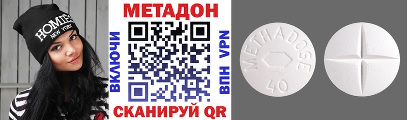 Метадон белоснежный  наркотики  Чебаркуль 