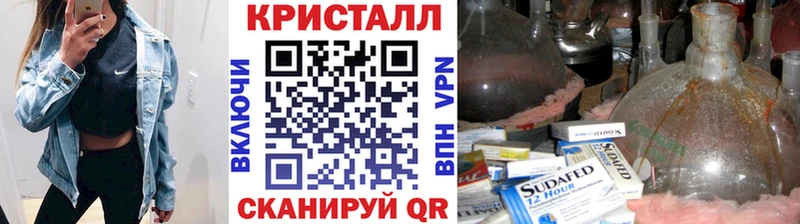 гидра рабочий сайт  Чебаркуль  Метамфетамин Декстрометамфетамин 99.9% 