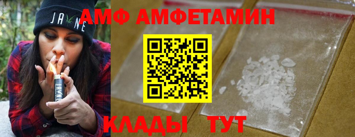Чебаркуль  Метамфетамин витя  Вход с VPN 